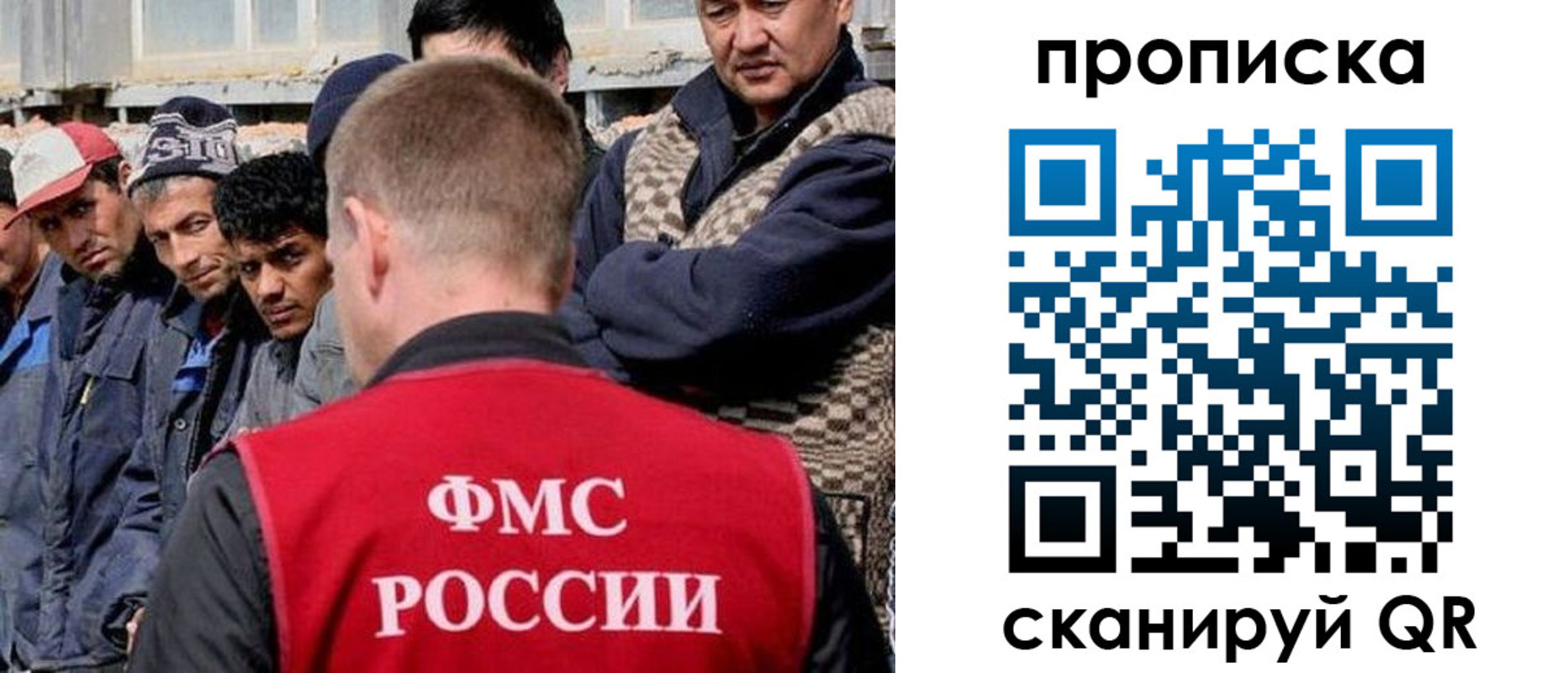 миграционный учет в Струнино