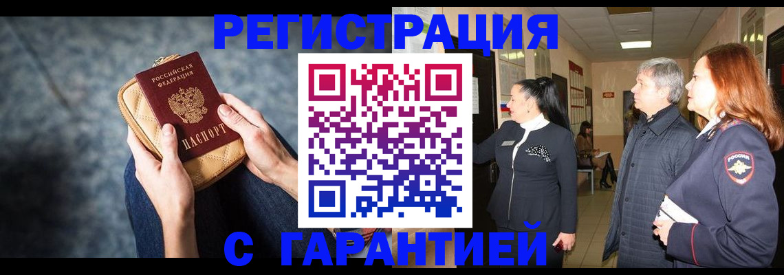 временная регистрация госуслуги в Струнино