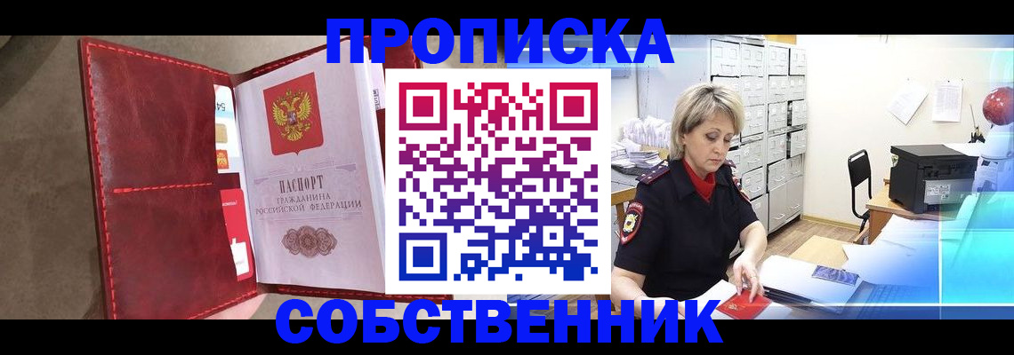 форма 3 в Струнино